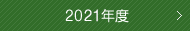 2022